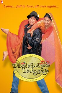 دانلود فیلم Dilwale Dulhania Le Jayenge 1995 داماد عاشق عروس را می‌برد