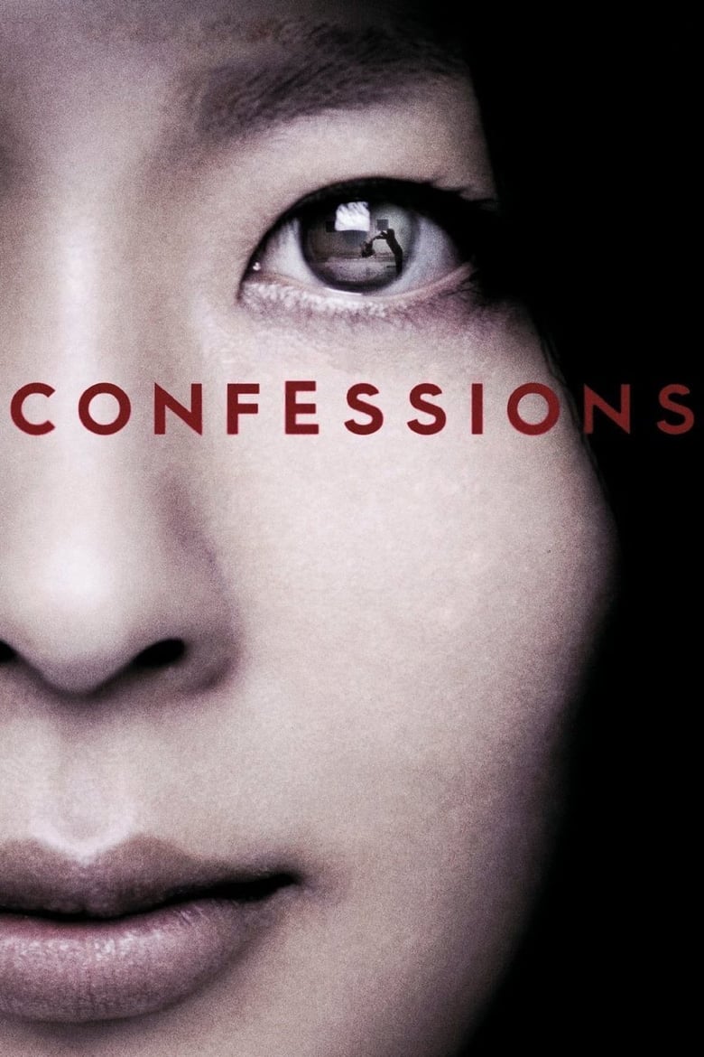 دانلود فیلم Confessions 2010 اعترافات