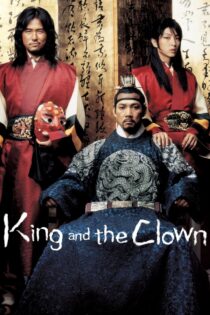 دانلود فیلم The King and the Clown 2005 پادشاه و دلقک